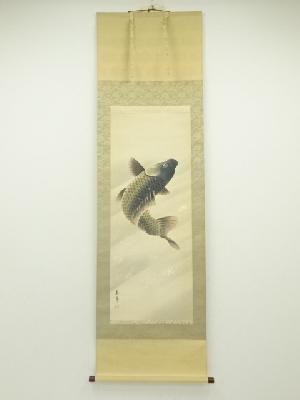 英南筆　飛鯉　肉筆絹本掛軸（共箱）